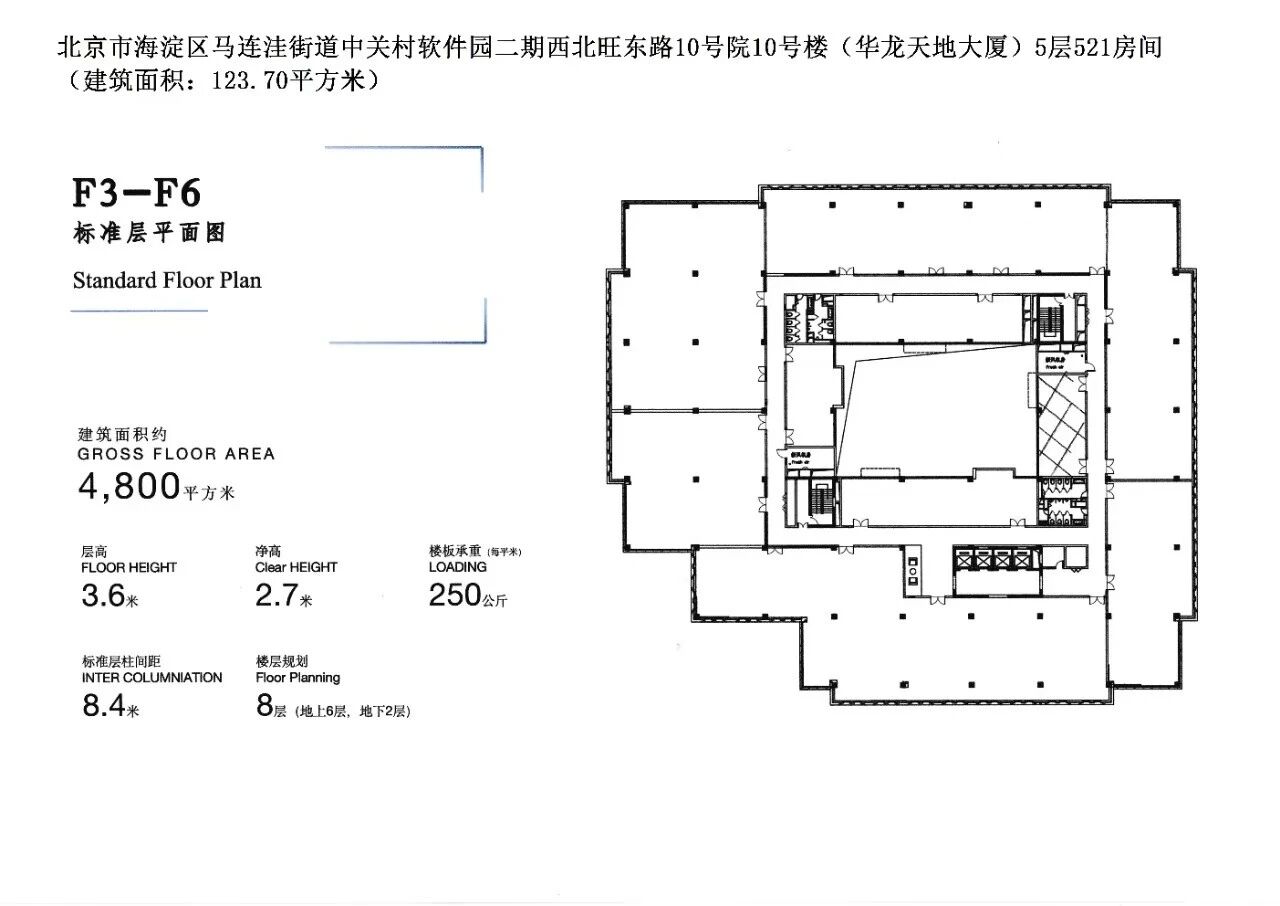 北京中关村软件园二期二手房房源图片