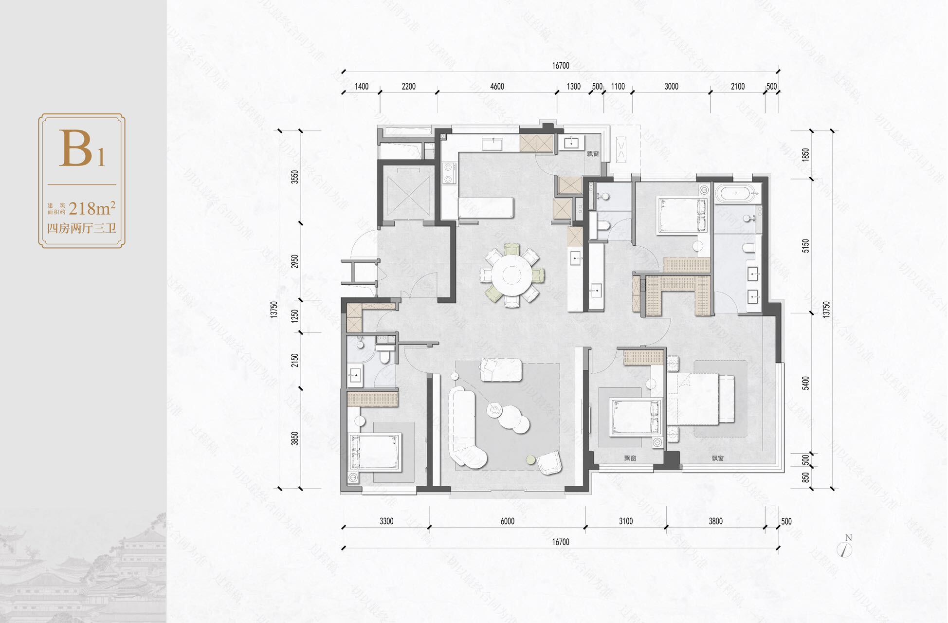 北京建发·海晏二手房房源图片