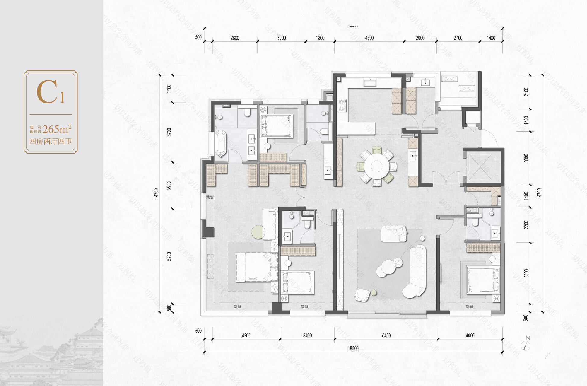 北京臻澐二手房房源图片
