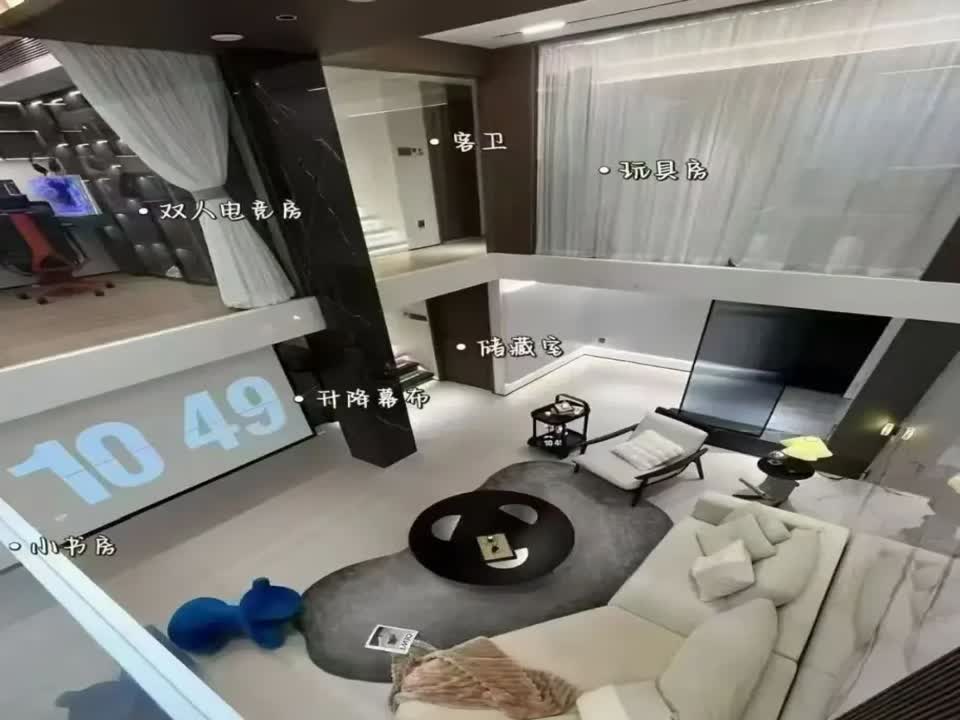 北京建发·海晏二手房房源图片