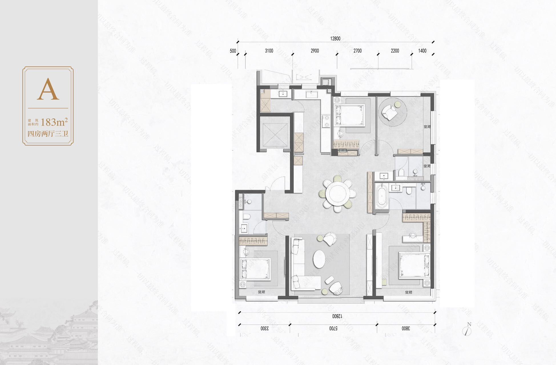 北京建发·海晏二手房房源图片