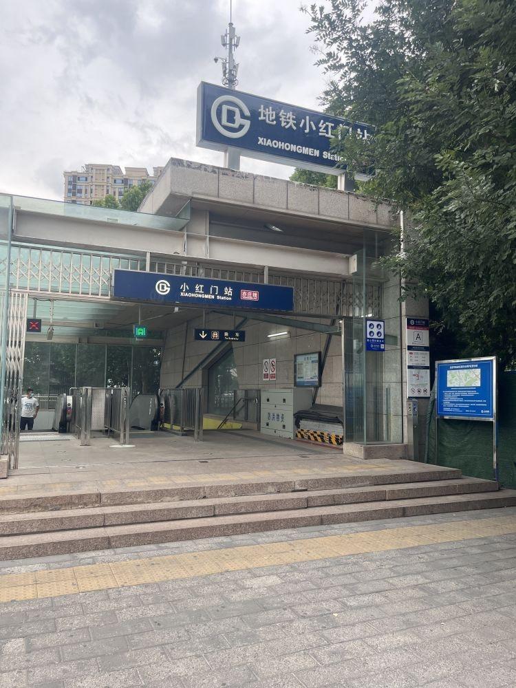 北京江南府二手房房源图片