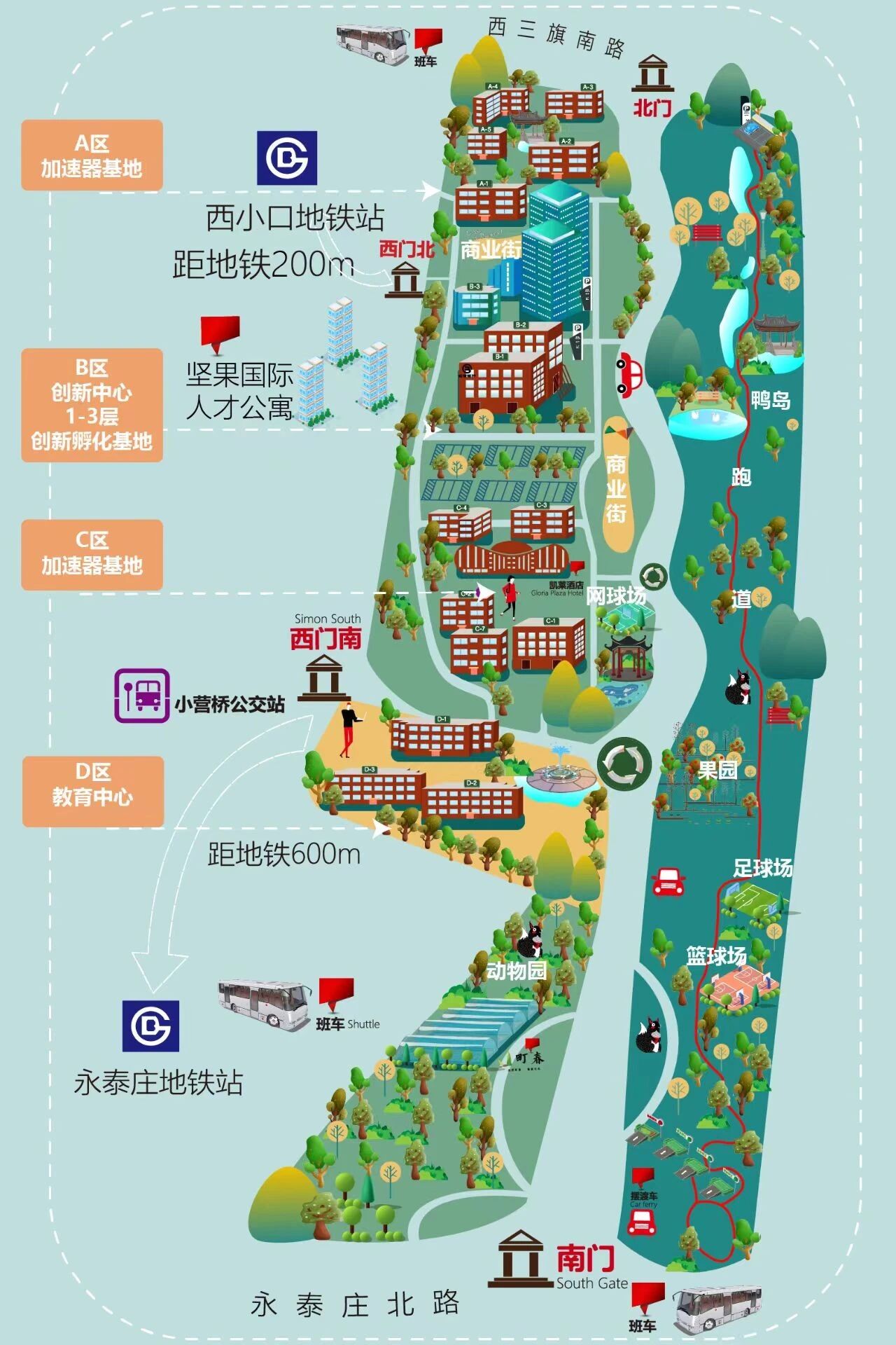 北京东升科技园·北领地二手房房源图片
