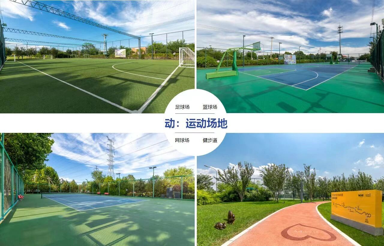 北京东升科技园·北领地二手房房源图片