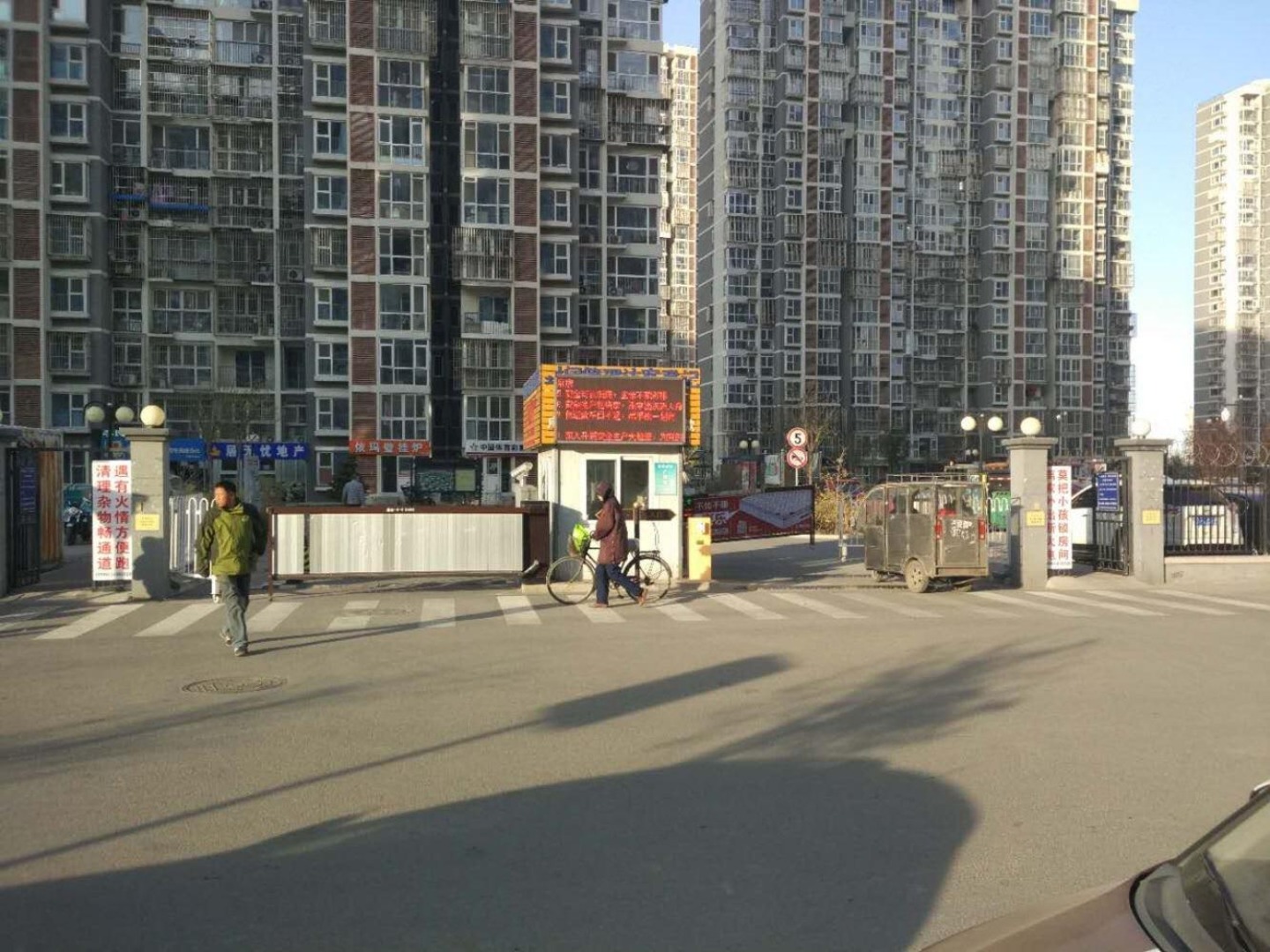 北京鸿博家园(二期C区)二手房房源图片