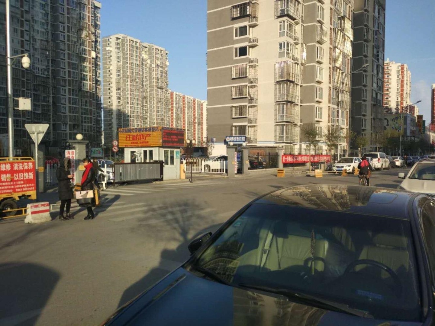 北京鸿博家园(二期C区)二手房房源图片