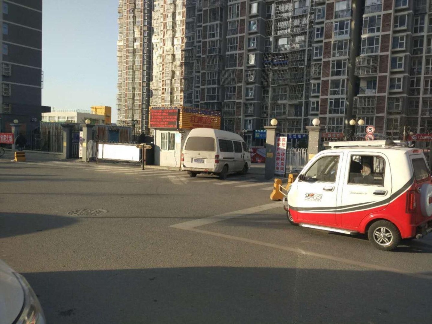 北京鸿博家园(二期C区)二手房房源图片