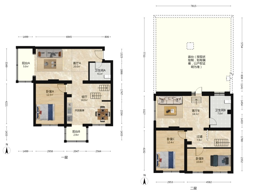 北京天通苑北三区二手房房源图片