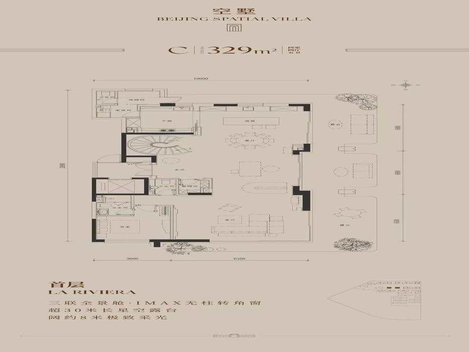 北京优山美地二手房房源图片