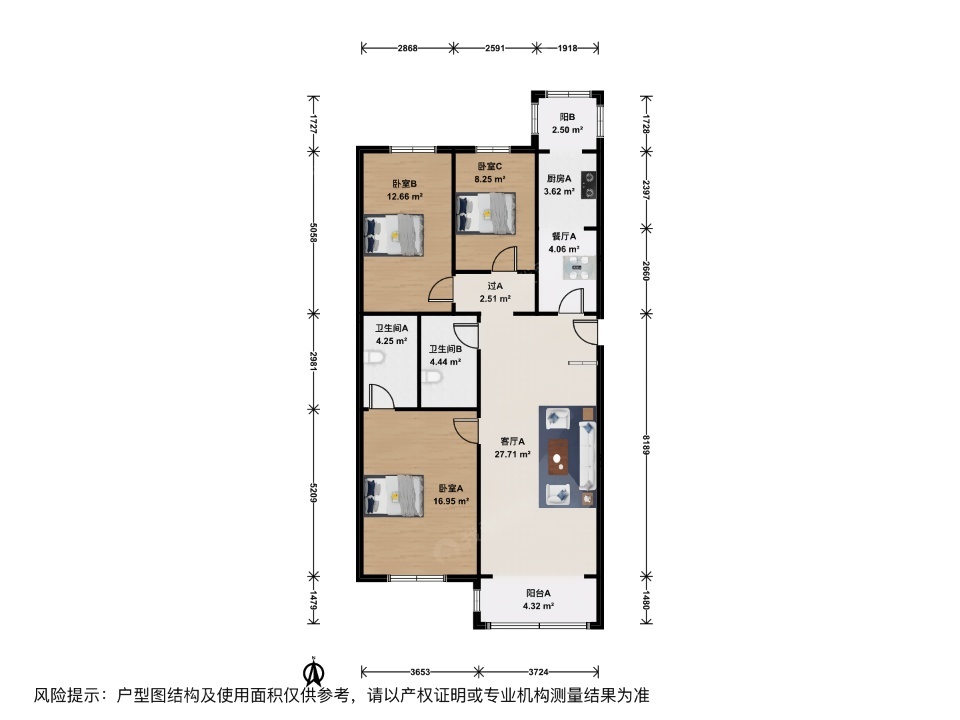 北京天通苑北三区二手房房源图片