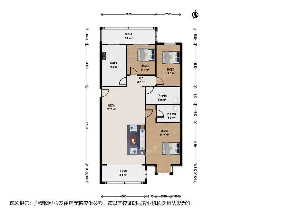 北京天通苑中苑二手房房源图片