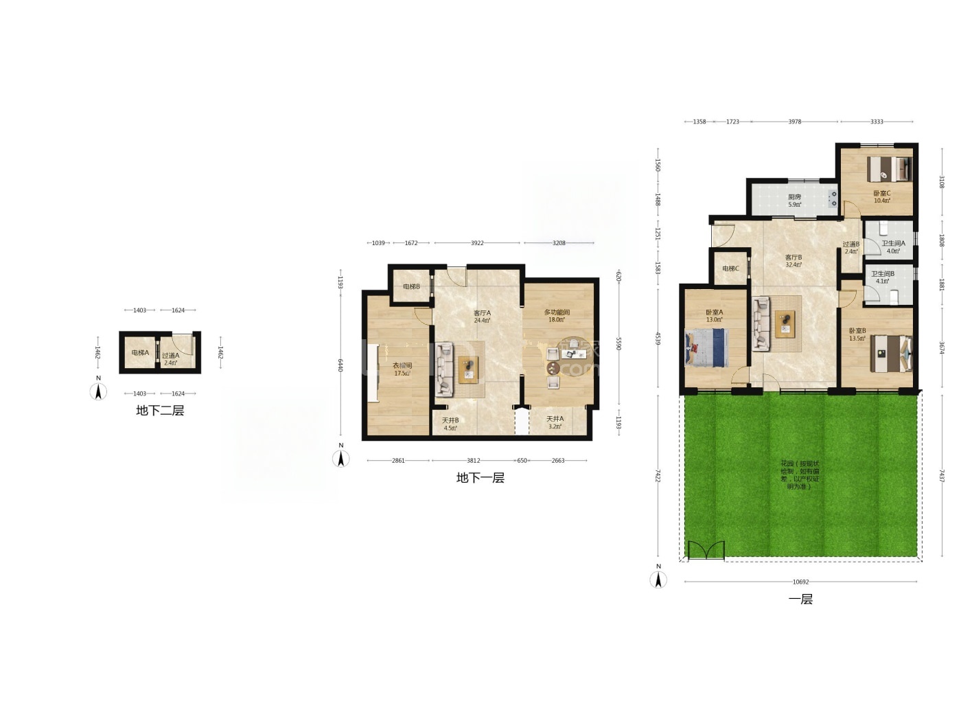 北京路劲·御合院二手房房源图片