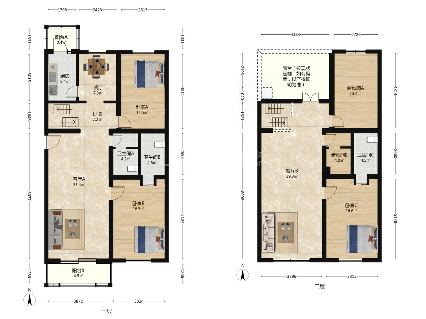 北京天通苑东一区二手房房源图片