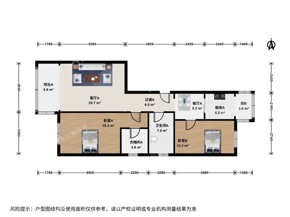 北京天通苑北一区二手房房源图片