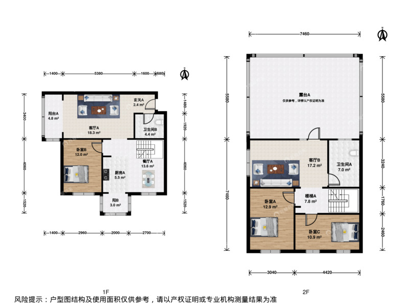 北京天通苑北三区二手房房源图片