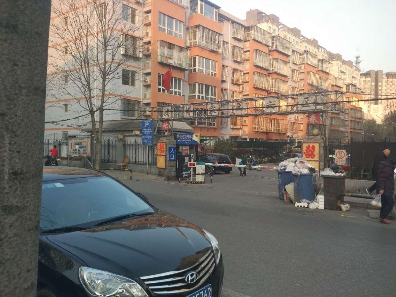 北京鸿博家园六区二手房房源图片