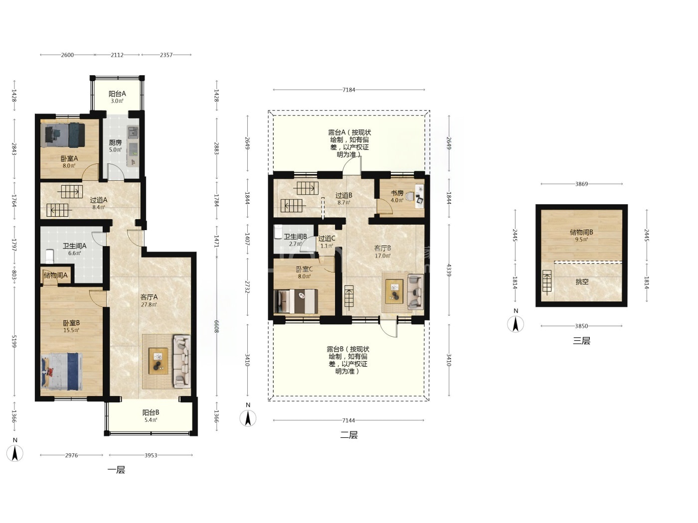 北京天通苑北三区二手房房源图片