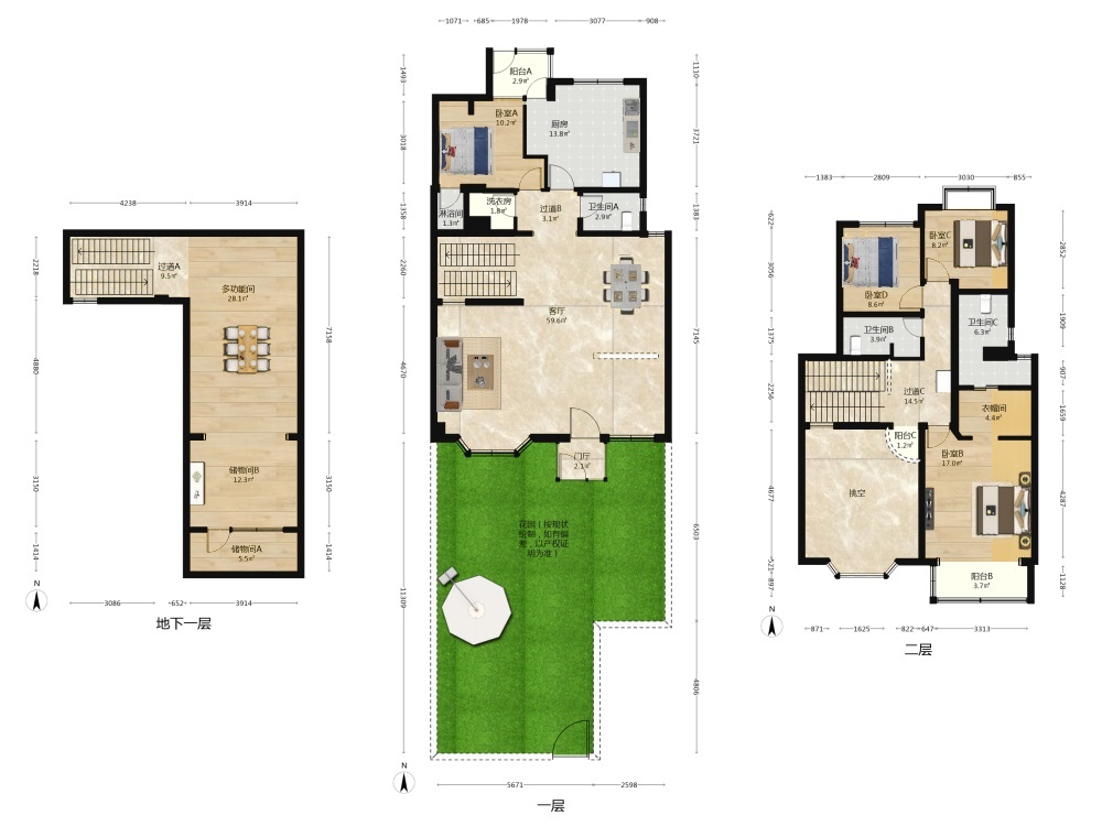 北京逸翠园二手房房源图片