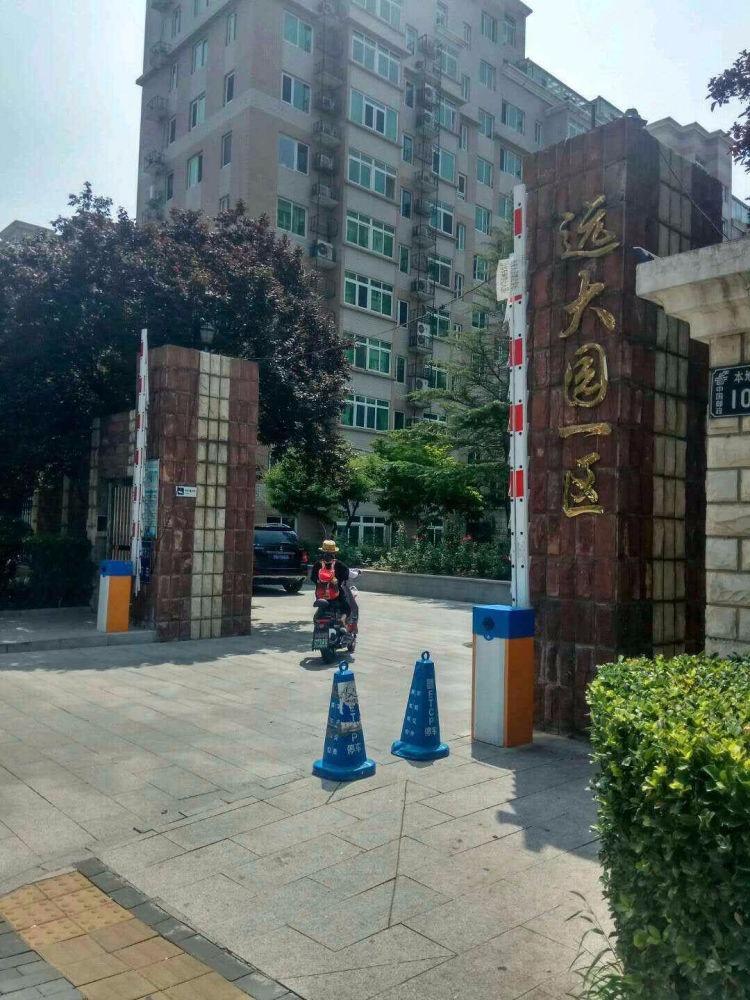 北京远大园一区二手房房源图片