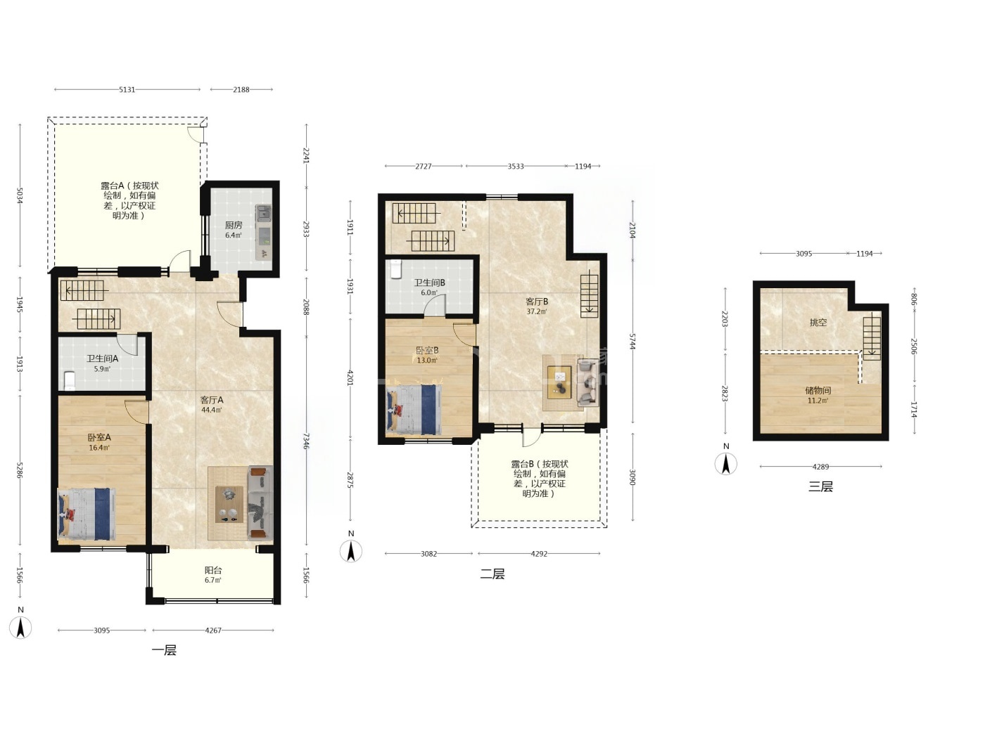 北京天通苑北二区二手房房源图片