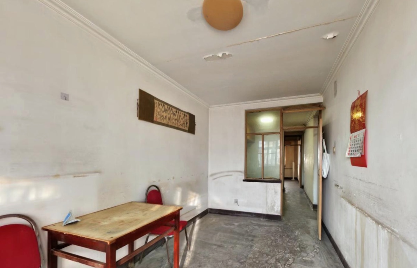 北京四平园二手房房源图片