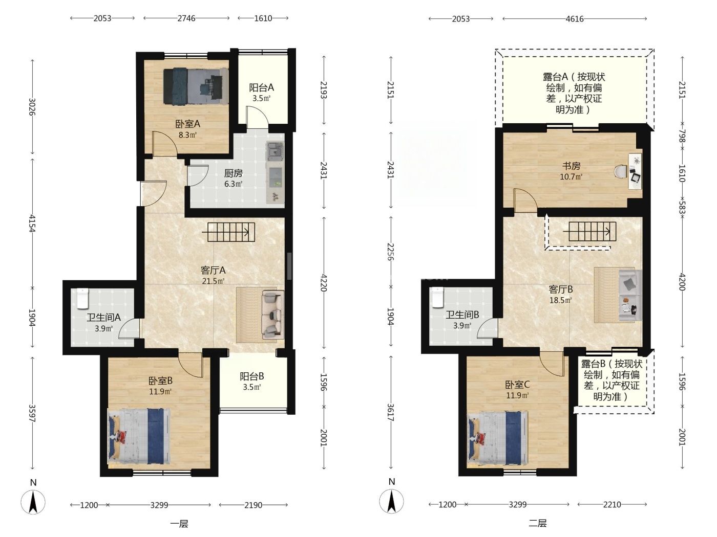 北京天通苑东一区二手房房源图片