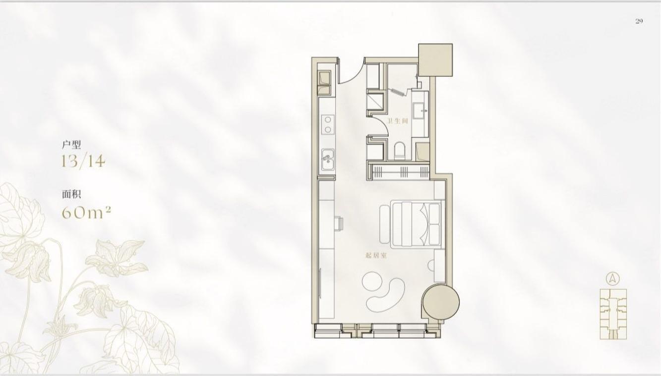 北京金桐拾贰二手房房源图片