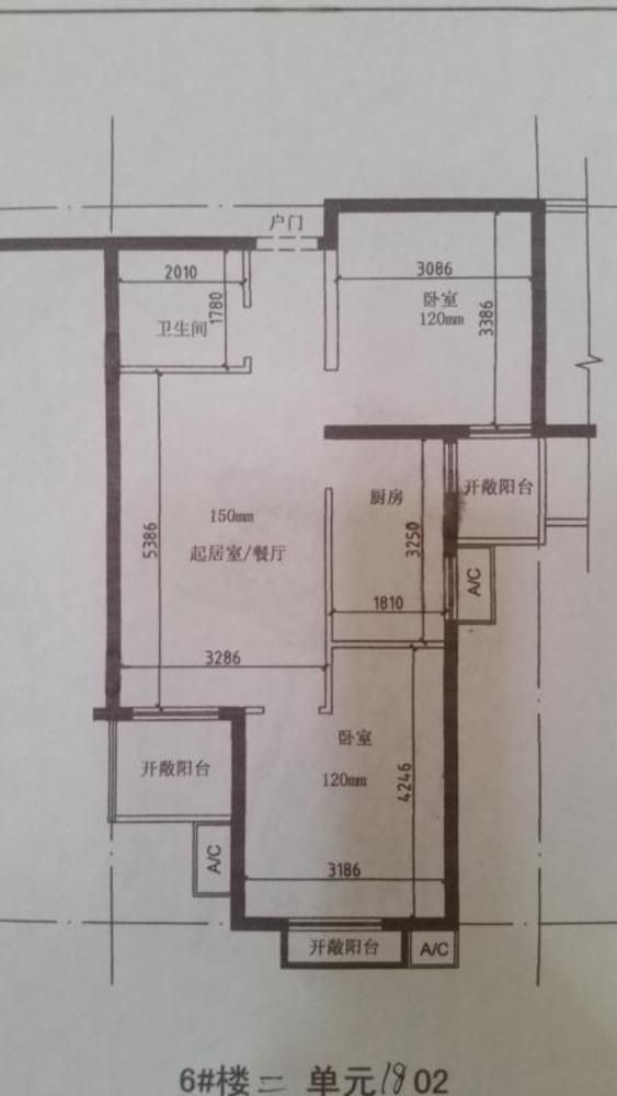 北京鸿博家园(二期A区)二手房房源图片