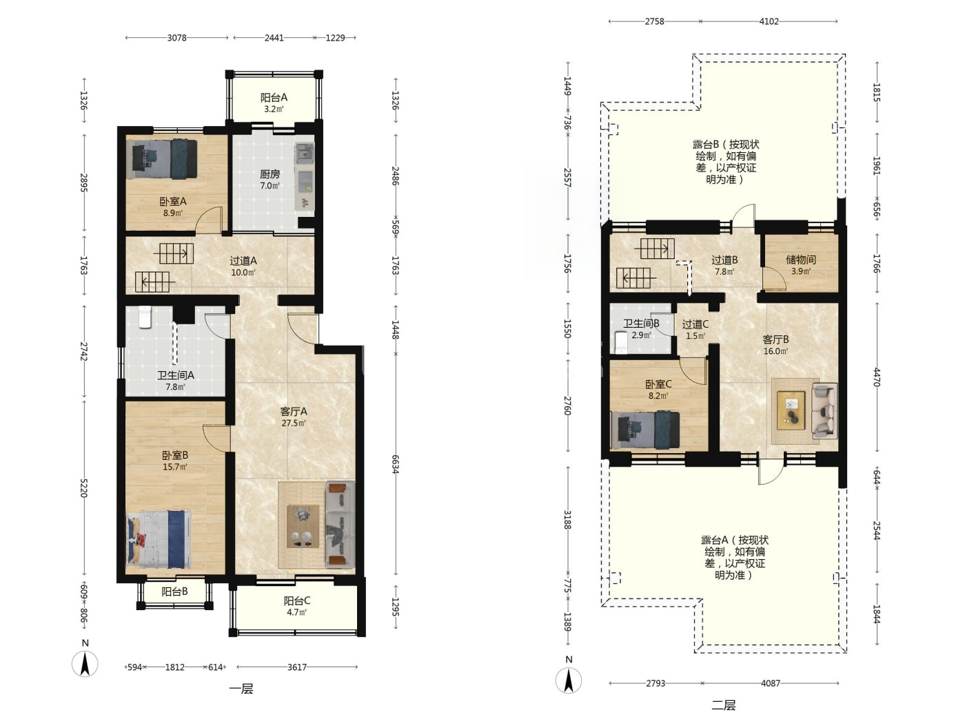 北京天通苑北二区二手房房源图片