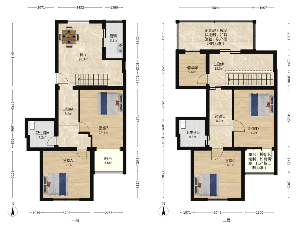 北京天通苑东一区二手房房源图片