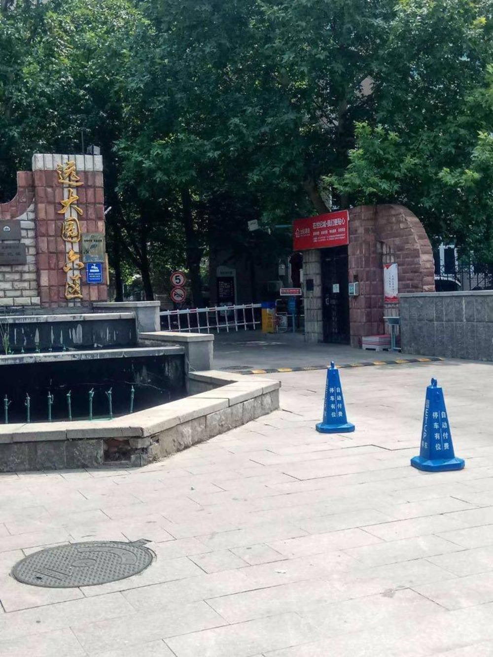 北京远大园六区二手房房源图片