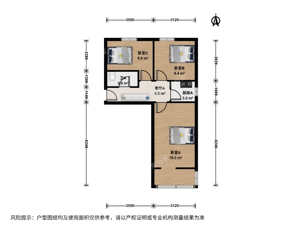 北京化工大院二手房房源图片