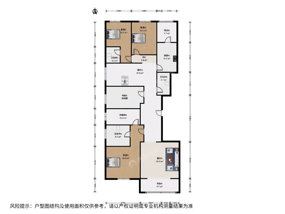 北京中信国安府二手房房源图片