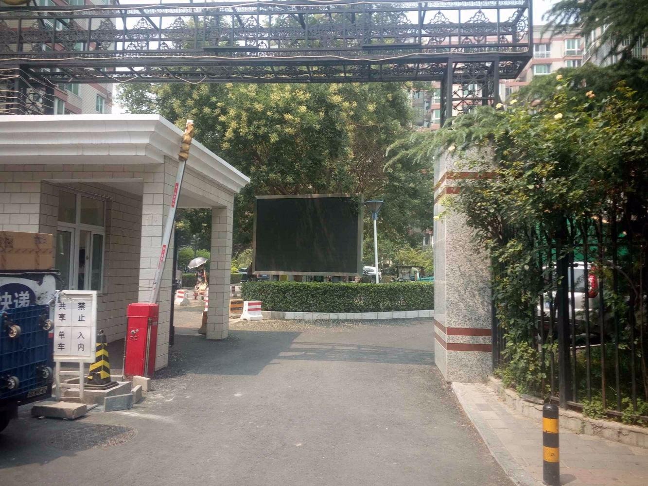 北京烟树园小区二手房房源图片