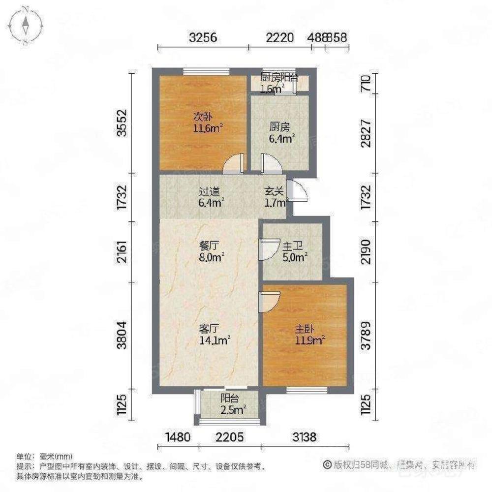 北京育新花园中里二手房房源图片