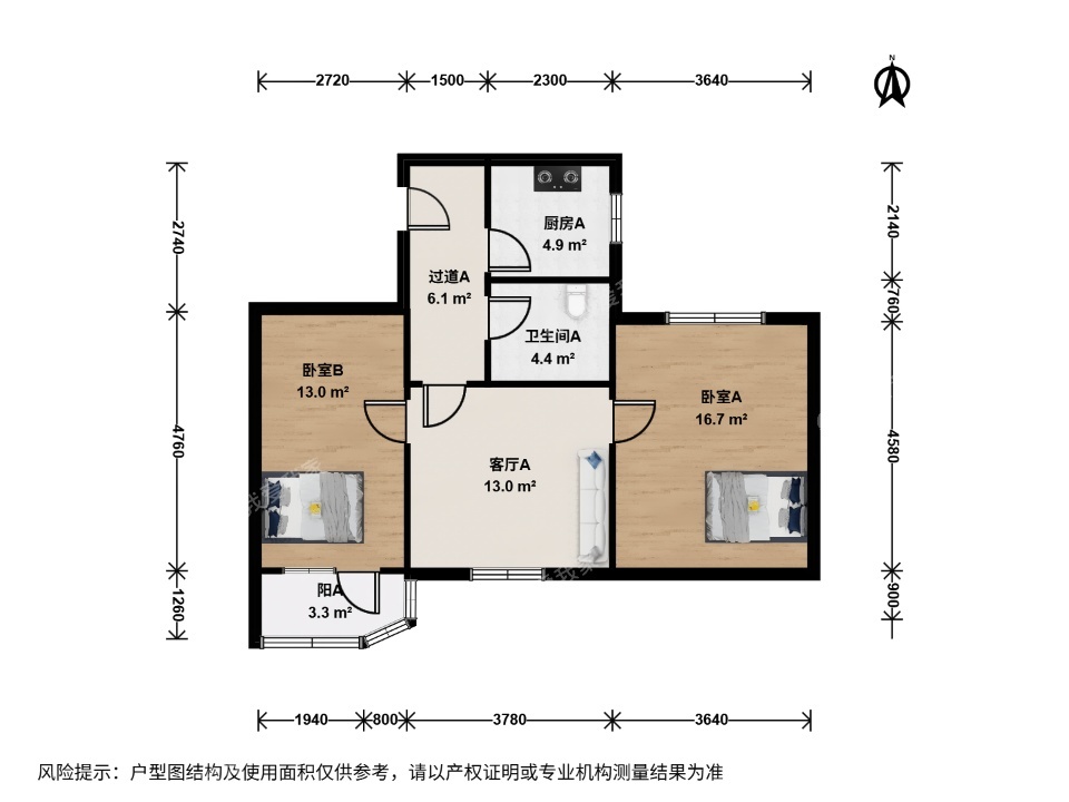 北京安华西里三区二手房房源图片