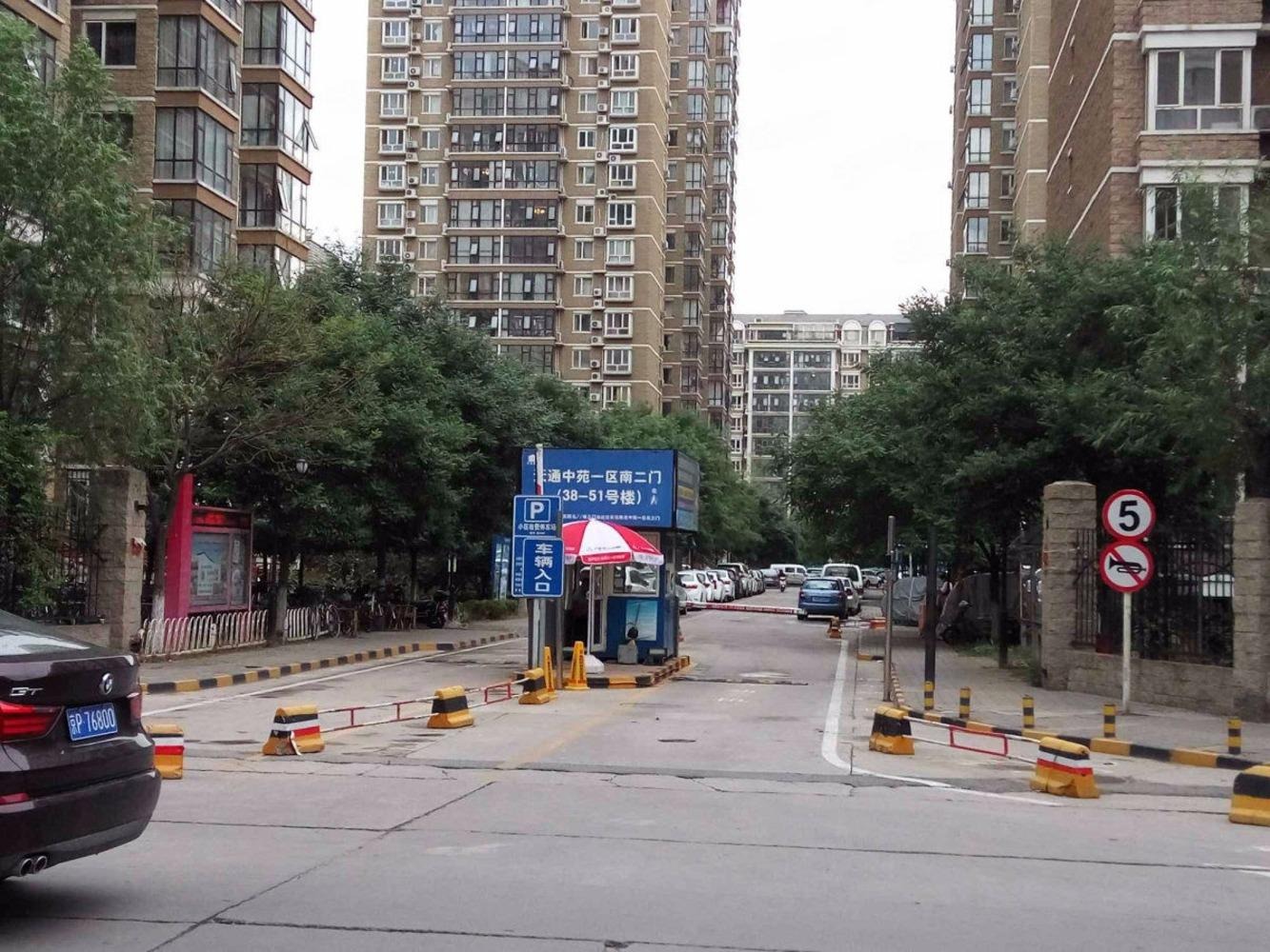 北京天通中苑(52-65号楼)二手房房源图片