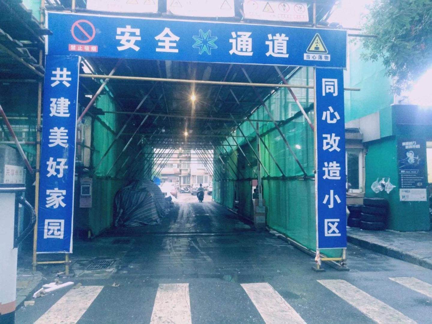 北京安德路乙61号院二手房房源图片