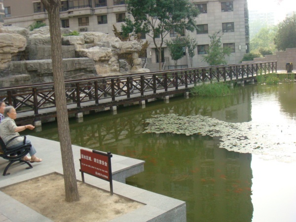 北京万国城MOMA图片