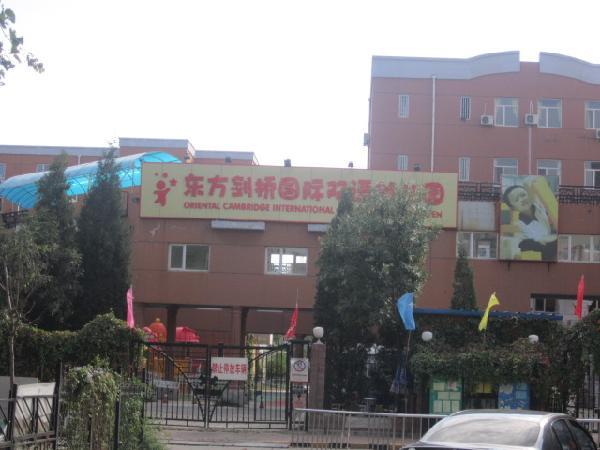 北京天通苑本四区图片