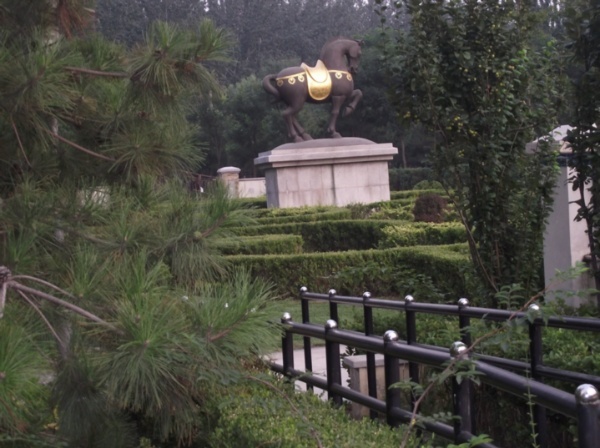 北京华远裘马都图片