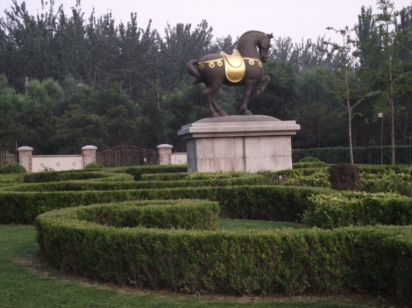 北京华远裘马都图片