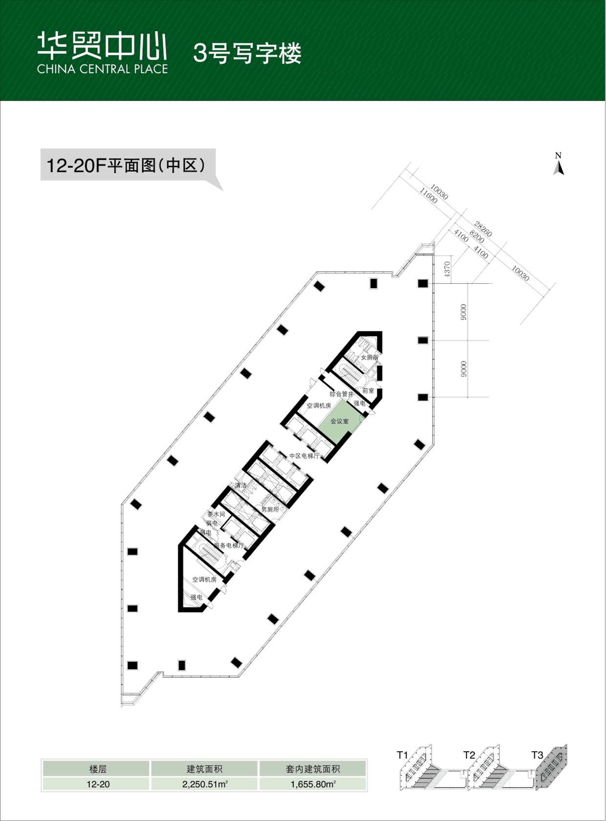 北京大望路华贸中心出租1093平603平写字楼采光好布局合理