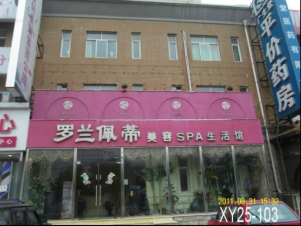 北京天通苑西一区图片