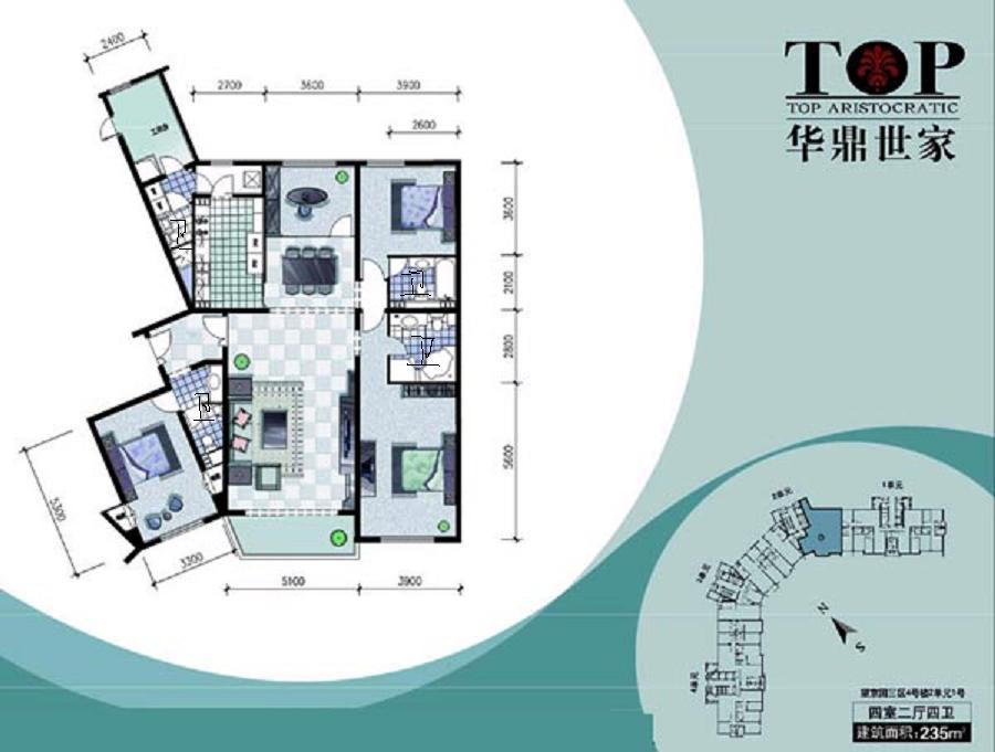 华鼎世家 豪装南北方正3居 满五唯一