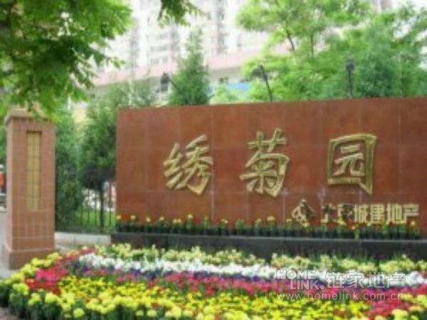 北京北苑家园绣菊园图片