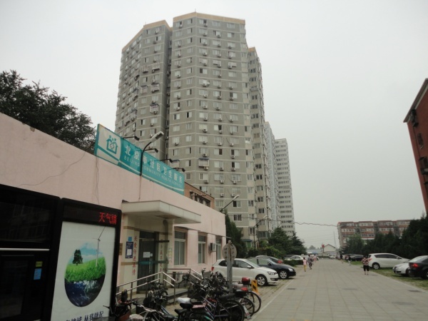 北京常营民族家园图片
