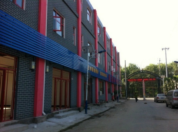 北京北苑家园望春园图片