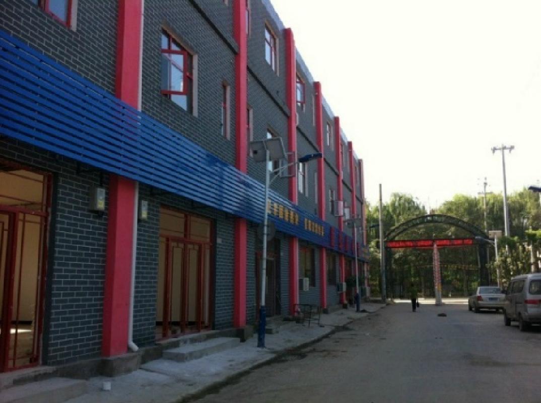 北京华发颐园图片