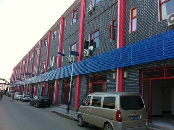 北京华发颐园图片